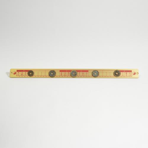 真五帝古銭風水尺