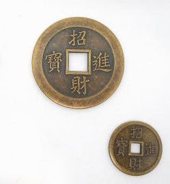 古銭型・招財進寶(古銅色)