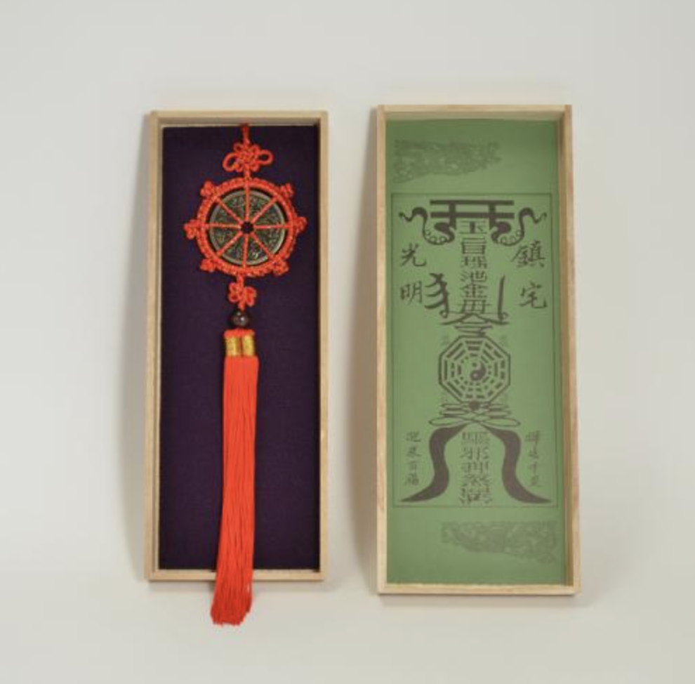 化殺好転十二方位牌 化殺好転十二方位牌 – 風水改運中心