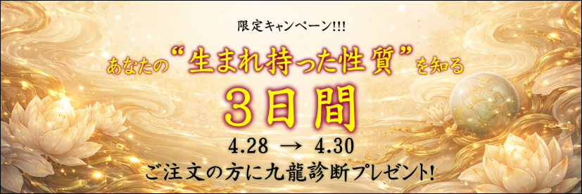 大感謝祭
