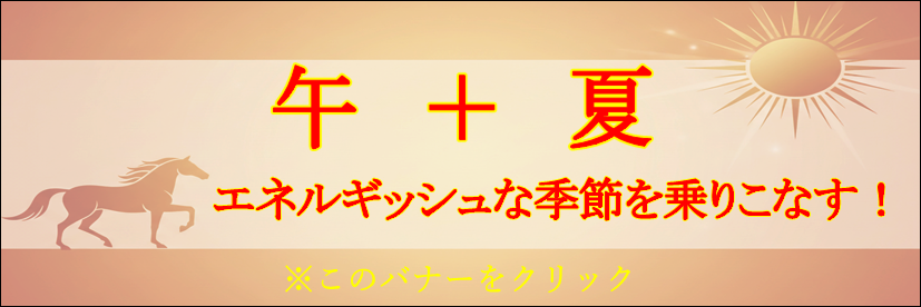 大感謝祭
