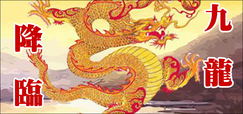 大感謝祭